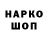 КЕТАМИН VHQ Valera Borovskih