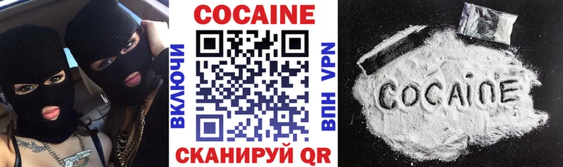 Cocaine Перу наркошоп Славск