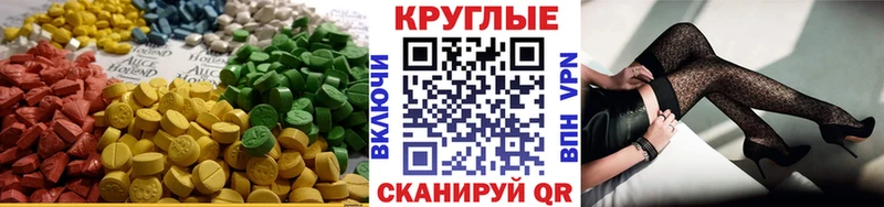 omg как зайти  Славск  Экстази MDMA 