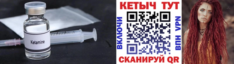 МЕГА ССЫЛКА это формула Кетамин ketamine Славск