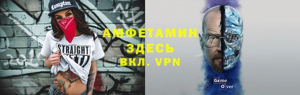 спиды Алзамай