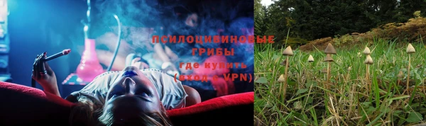 марки lsd Алексин