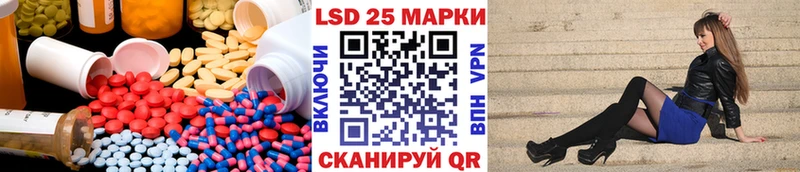 ЛСД экстази ecstasy  Славск 