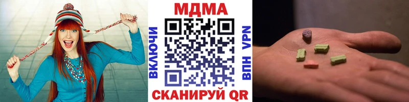 mega вход  это Telegram  Славск  MDMA crystal  где можно купить наркотик 