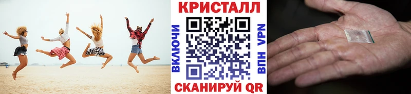 МЕТАМФЕТАМИН винт Славск