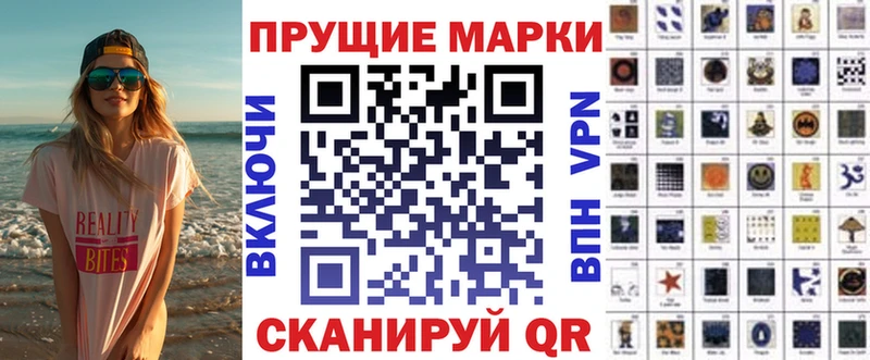 где купить   Славск  Марки 25I-NBOMe 1,5мг 
