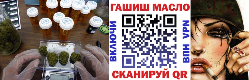 цена наркотик Славск ТГК вейп